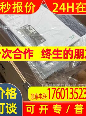 ATV930U40N4   ATV310HU40N4A   Schneider变频器全新议价