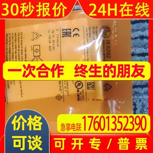 IFM易福门接近开关IE5292