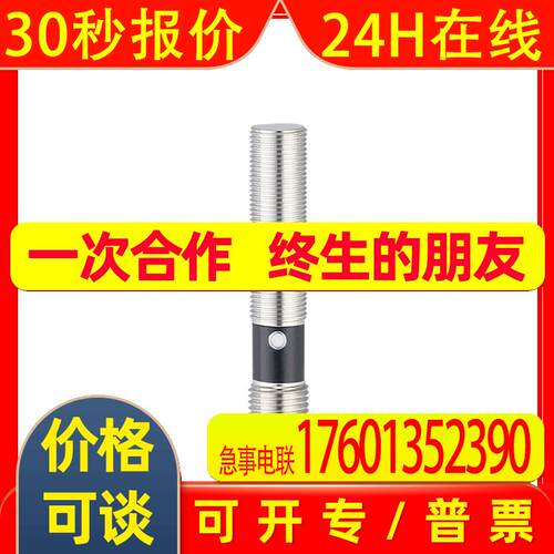 易福门电感式接近开关 IF0311 全新原装