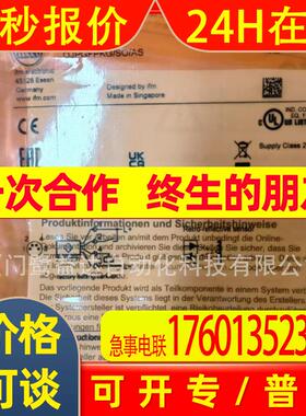 IFM 易福门 传感器   OJ5186