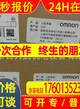NS5-MQ10B-ECV2原装全新触摸屏