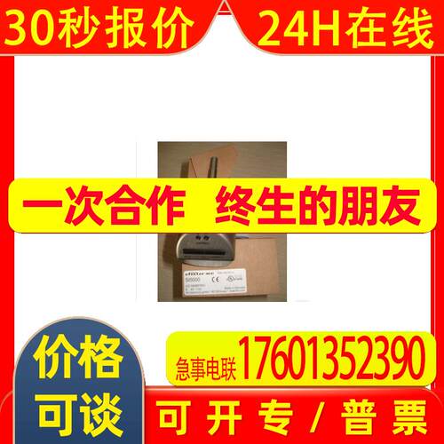 II5491易福门IFM电感式传感器