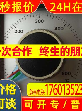 温控仪    NB162     NB987K015