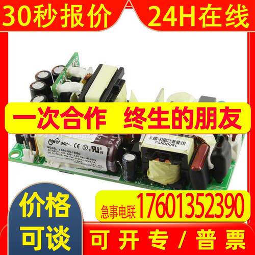 代理进口原装Power-One各式电源模块AC DC转换器ABC150-1T05G