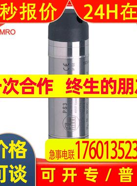 IFM易福门PS3417潜水式压力传感器德国IFM易福门PS3417压力传感器