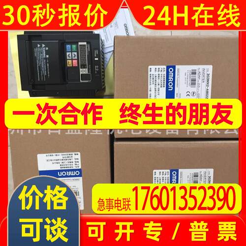 原装全新变频器3G3JZ-A4007