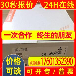 【原装】德国易福门IFM IY5049 IE5302接近开关 特价