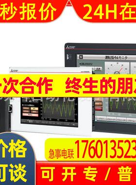 GT14-C10EXUSB-4S GT14-50PSCB GT14-50PSGB触摸屏配件