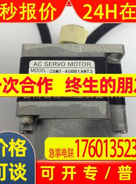 CSMT-A5BB1ANT3 RS OEMax 伺服电机 Allen-bradley (原装)