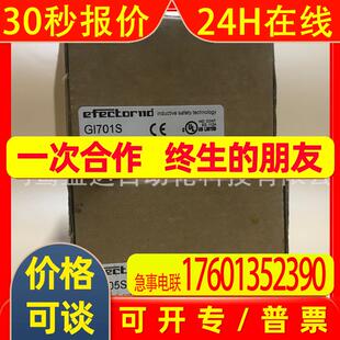 IFM易福门GI505S