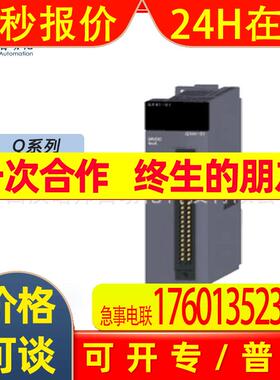 QD62E 原装 库存全新/Q系列输入模块
