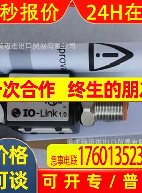 IFM/易福门接近开OGE701-OGS501-OGS701-OGP201-OGE300-OG5125