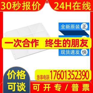 E21159易福门ifm镜面反射光电开关配件反射镜全新原装询价