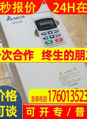 VFD220B23A台达变频器22KW/240V矢量通用型VFD-B系列