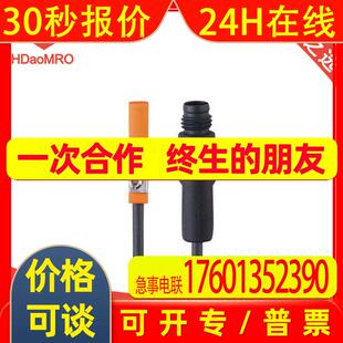 IFM易福门MK5138-T型槽气缸传感器德国IFM易福门MK5138气缸传感器