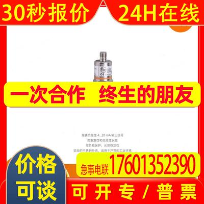 IFM易福门 压力变送器PA9020  全新原装
