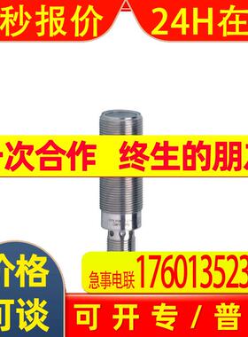 IFM易福门传感器镜面反射光电开关 OGP301 OGP-HPKG/US100