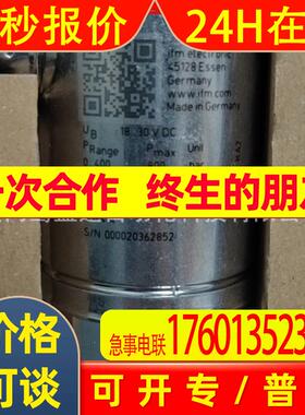 ifm易福门压力开关PN2570 PN2571 PN2594