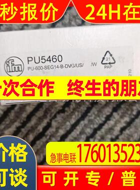 IFM易福门PU5460