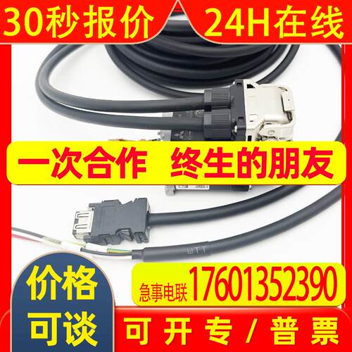 MR-AEPB2CBL1M-A1-HMR-J5小功率电缆