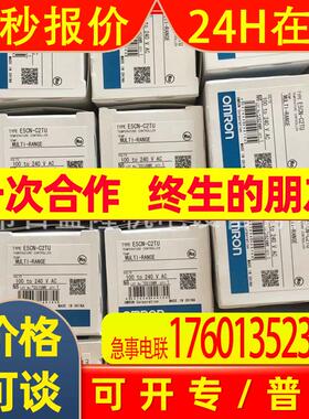 原装全新 温控器E5CZ-R2TU