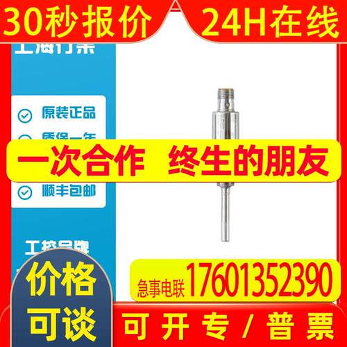 IFM易福门TA3115温度变送器TA-050CLEM14-A-ZVG/US