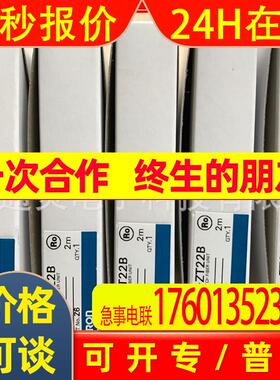 行程开关D5SN-TN1 D5SN-TF1 D5SN-TB2 D5SN-TR1