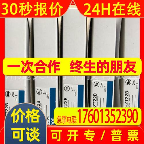 光纤E32-T54V E32-T61-S E32-T81F/R/S-S E32-T84SV