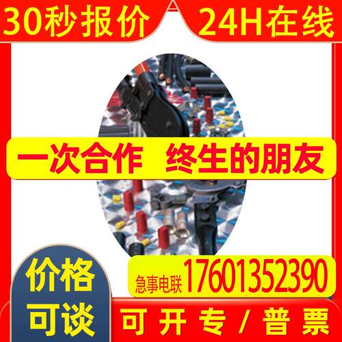 ABB通贝 10105 Blackburn铜导体连接器