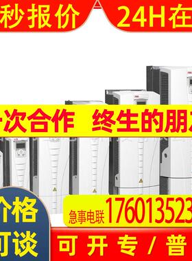 ABB传动变频器160KW3ABD00027039-DACS510-01-290A-4