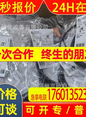 EVC014 EVC015 EVC016 EVC017  德国IFM易福门 询价