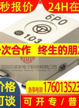 G3VM-101AR(TR)G3VM-101AR(TR05)原装/光耦固态继电器