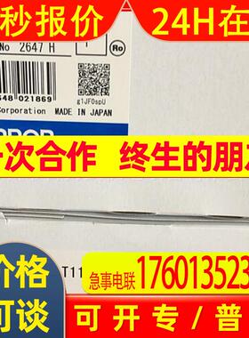原装全新OMRONK3HB-VLC-L2BT11 24VAC/VDC