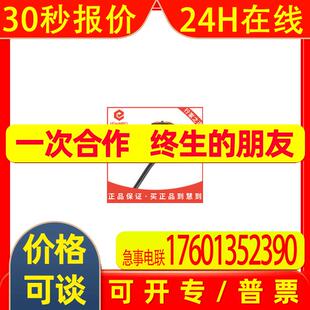 IFM易福门O6E304对射式传感器德国IFM易福门O6E304光电传感器