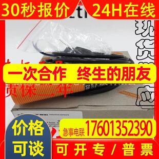 易福门接近开关IF5740