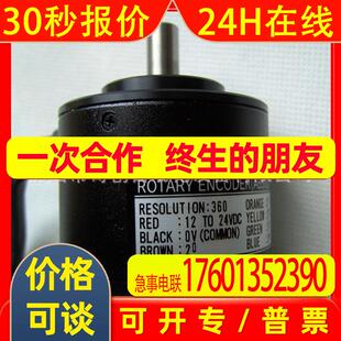 代理直供omron旋转编码器 E6C3-AG5B 360P/R  编码器代理