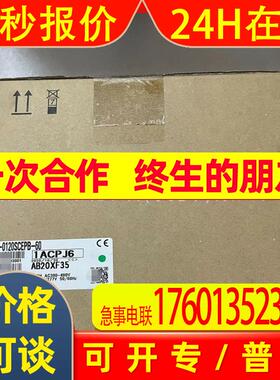 FR-E840-0120SCEPB-60  全新变频器   议价