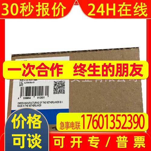 PLC模块CJ1W-0D231  现货