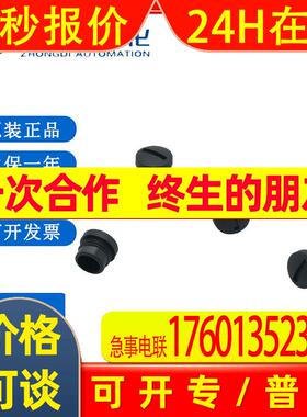 ifm易福门保护盖E73004产品保护配件