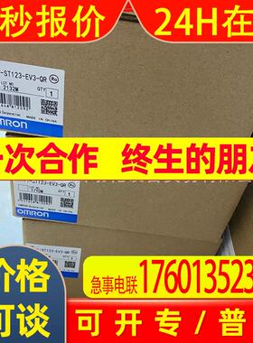 铁路专用NT31-ST123-EV3-QR/CPM2A-CPU61