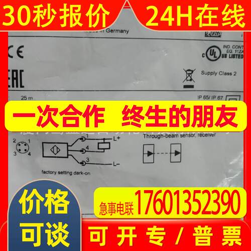 易福门压力传感器OGE503 0GE503