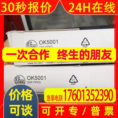 IFM易福门传感器OK5001  0K5001 TA2115温度传感器