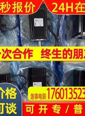 全新SEROTONIN伺服电机马达AC SERVO MOTOR PH2-M04B23035T11D