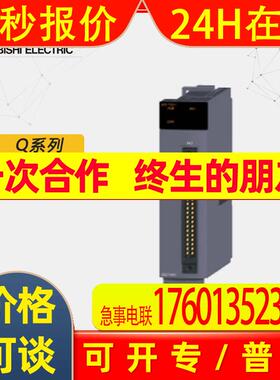 库存全新/Q系列定位模块 QD75D4N原装