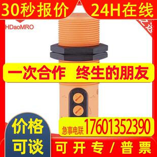 IFM易福门KI6002电容式接近开关ifm易福门KI6002电容式接近传感器