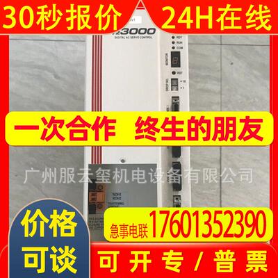 RELIANCE全新原装VZ3000瑞恩伺服驱动器UVZC3203 议价