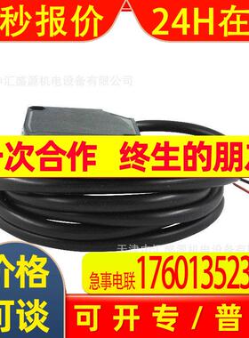E3JK-DP11-C光电传感器2.5m红色光E3JK-DP11-C 2M光电开关