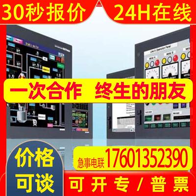 原装触摸屏GT1155-QSBDA出售有质保拍前询价