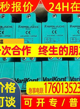 销售P+FU接近开关3线DC输出 NJ20+U1+E2-Y287109电感式传感器