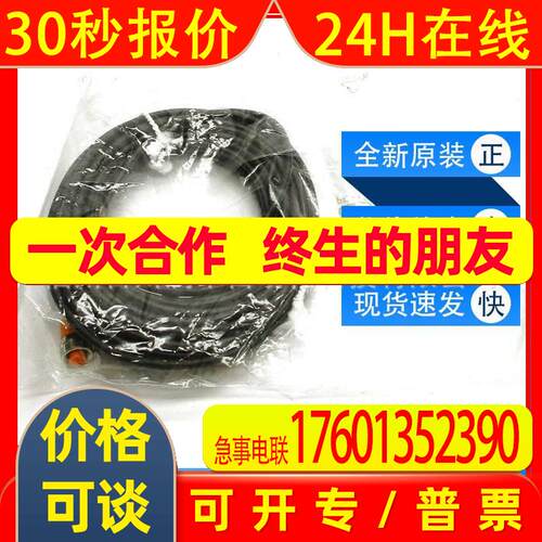 EVC075易福门ifm传感器附件带插座连接电缆高防护全新原装询价